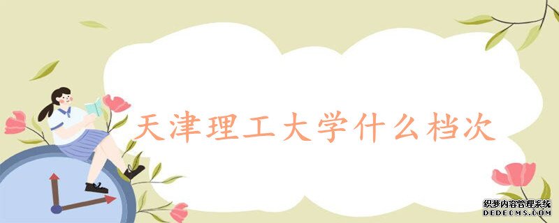 ѧʲô