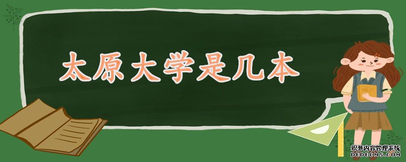 ̫ԭѧǼ