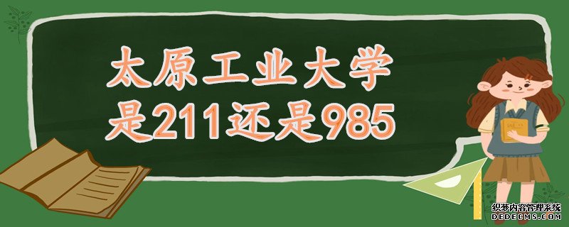 ̫ԭҵѧ211985